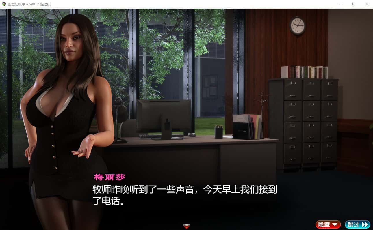 游戏画面4