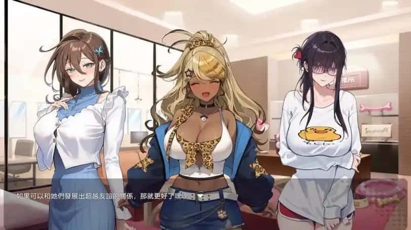 请成为最能干的VTuber吧! 主线事件 资料图 4