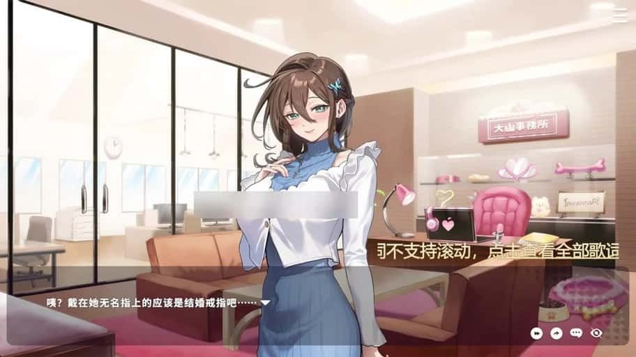 请成为最能干的VTuber吧! 版本内容 预览图 7