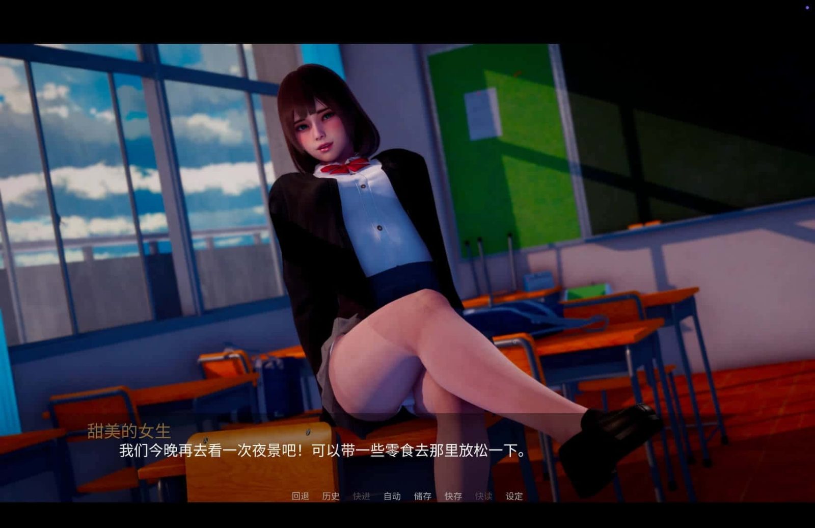 新天域 (新地平线) 场景演出 玩法截图 2