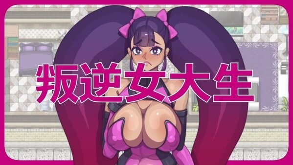 乳胶魔塔MotaofLatex版 中文界面 实机截图 4